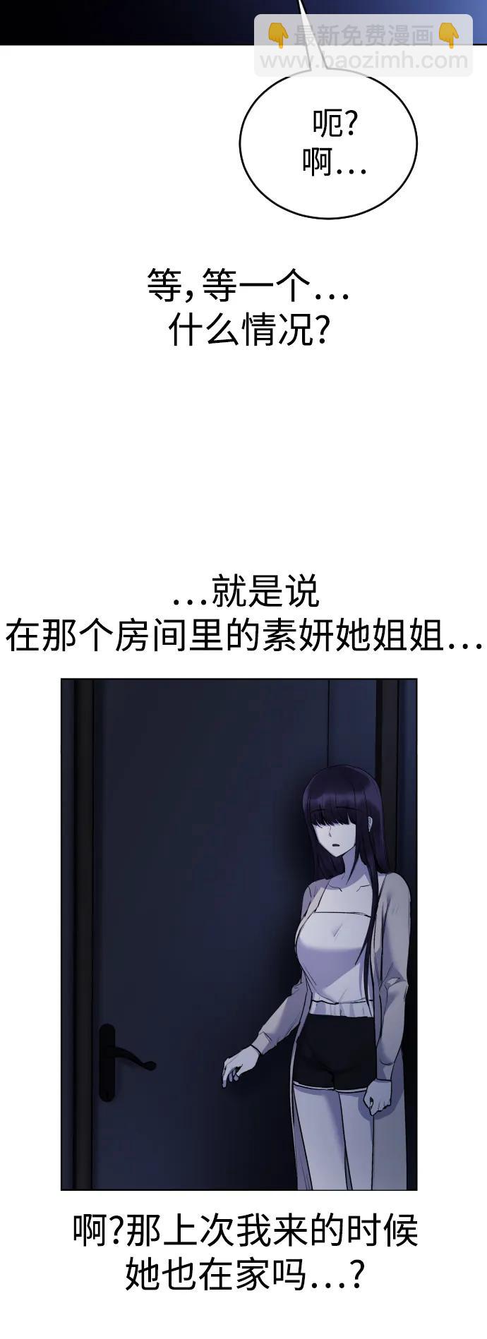 [第24话]41