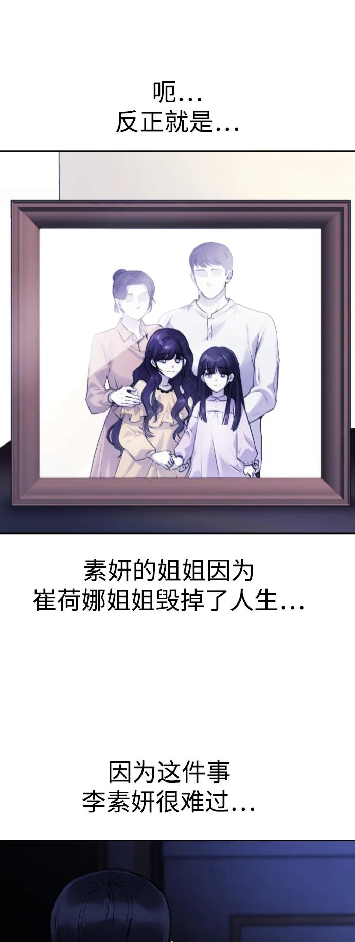 [第24话]42