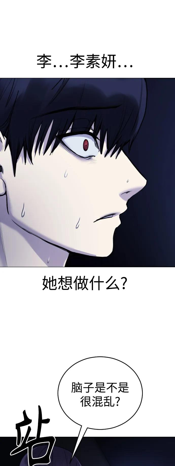 [第24话]44