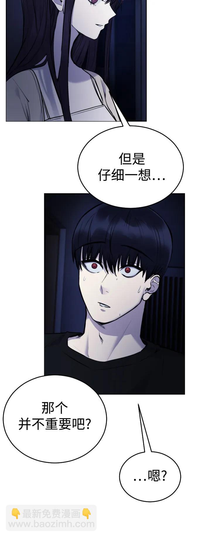 [第24话]50