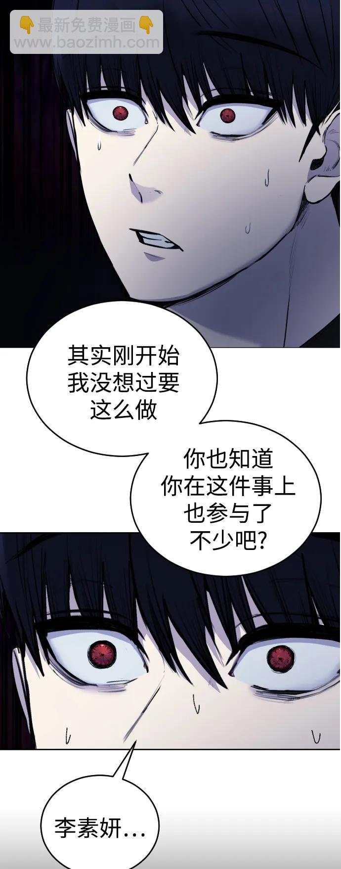 [第24话]52