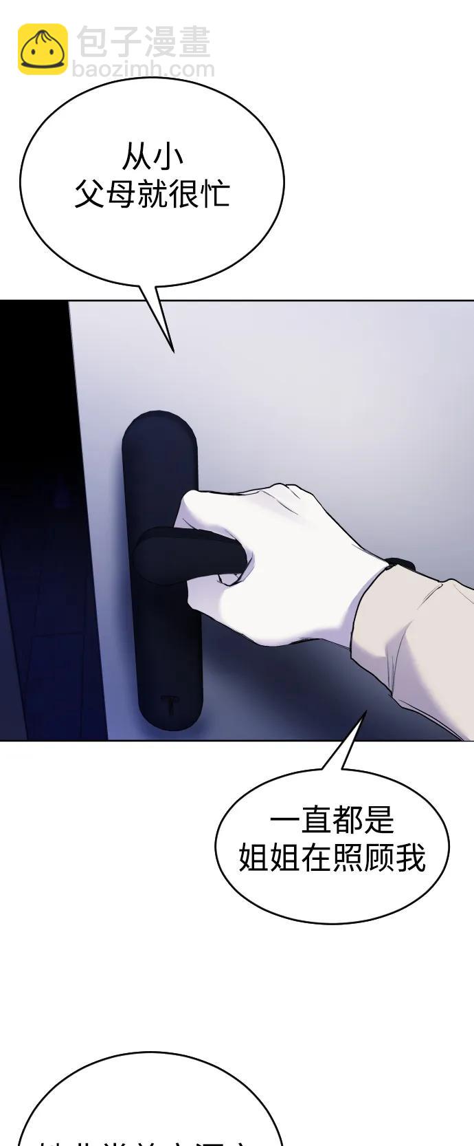 [第24话]6