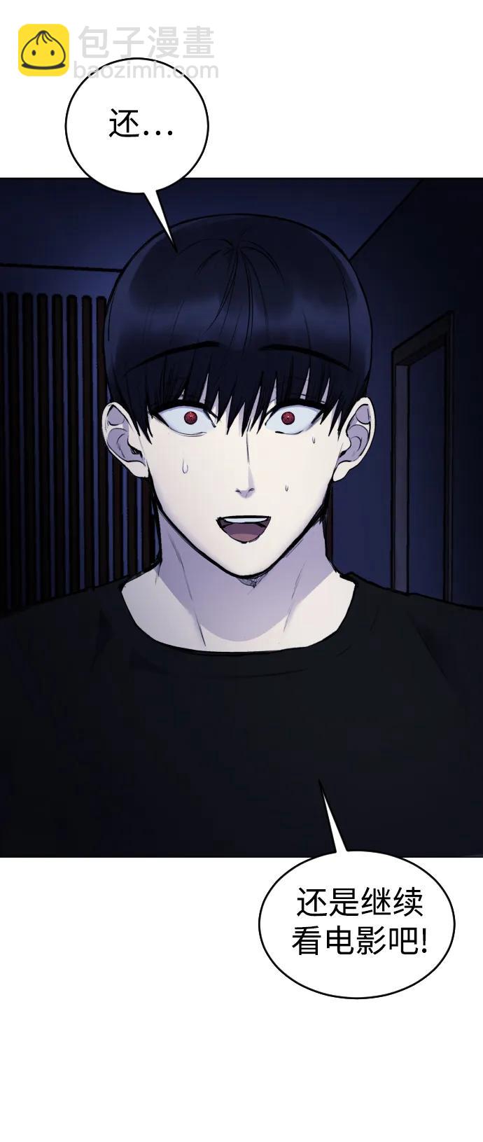 [第24话]60