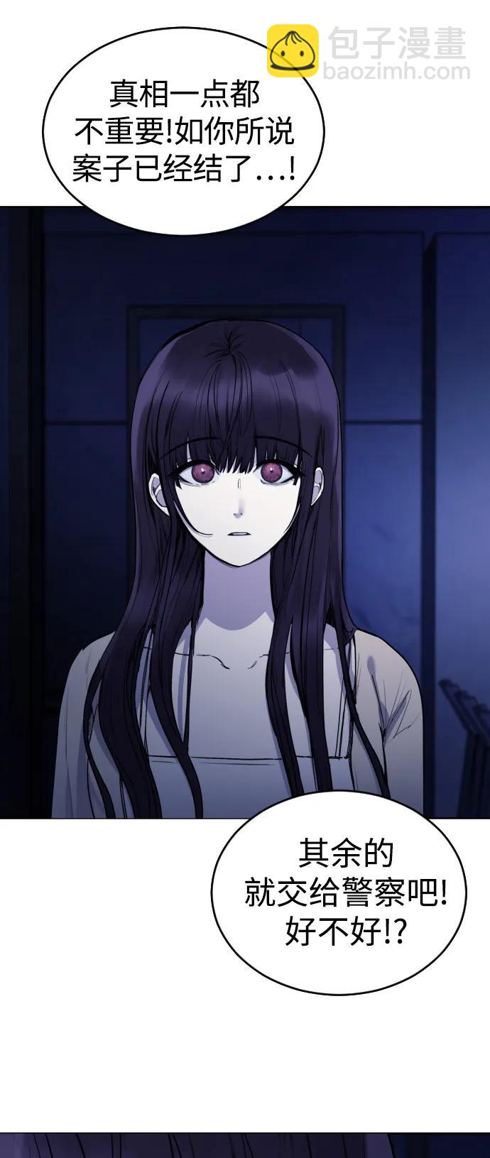 [第24话]61