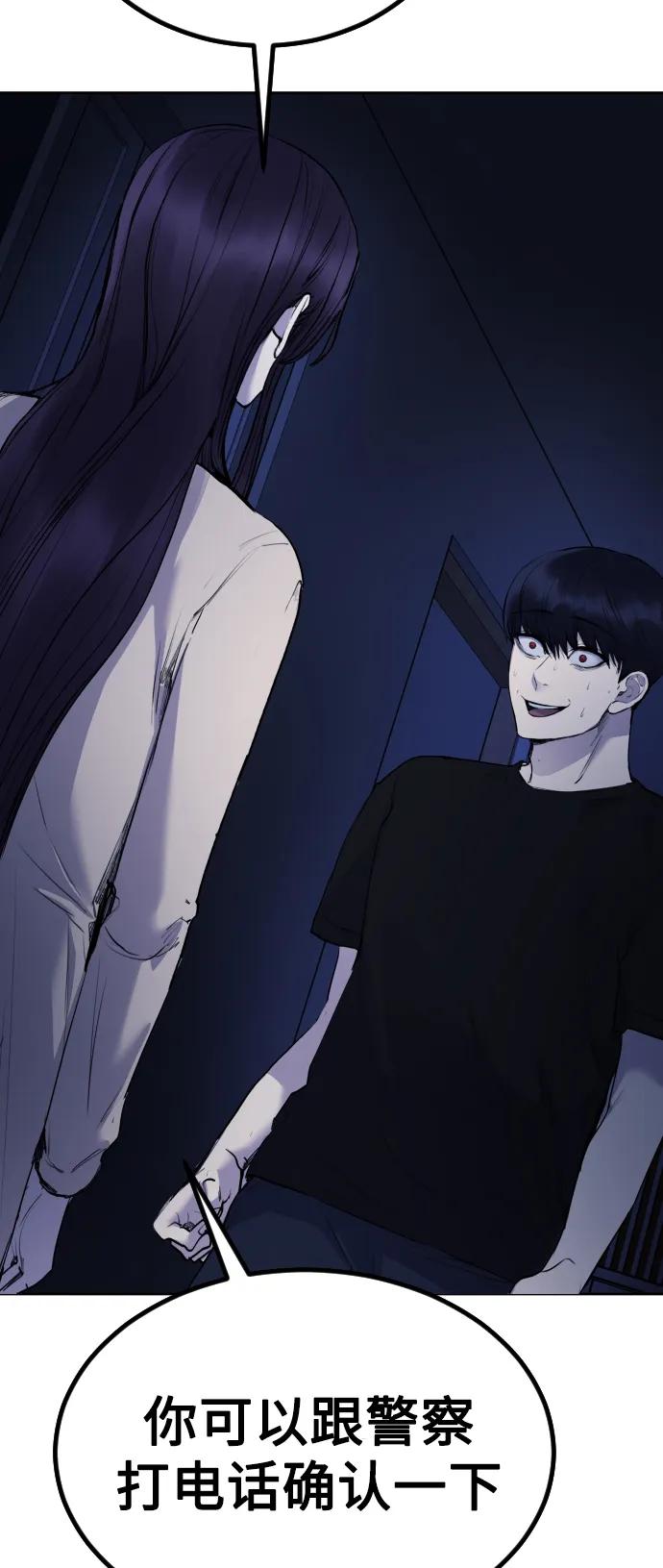 [第24话]63