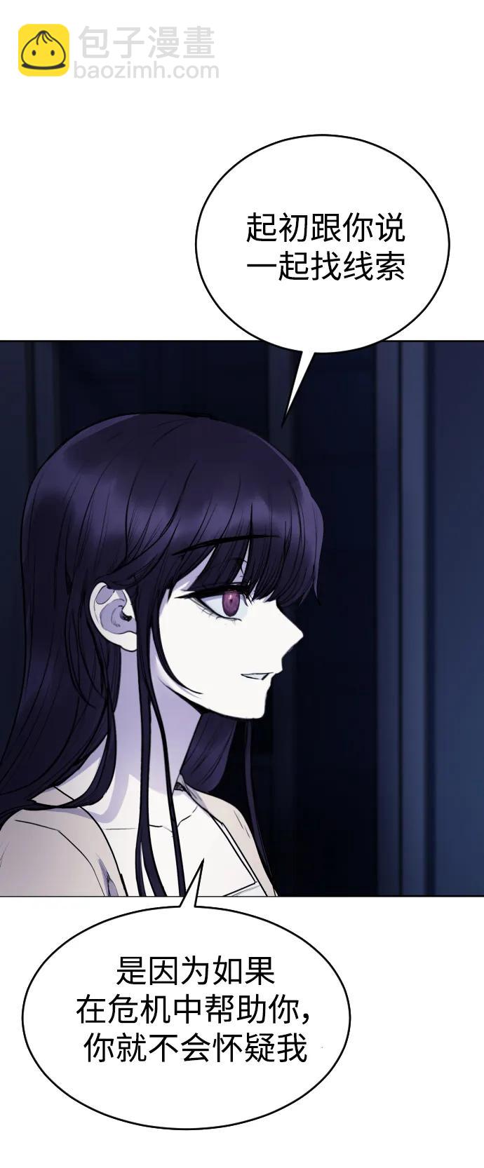 [第24话]65