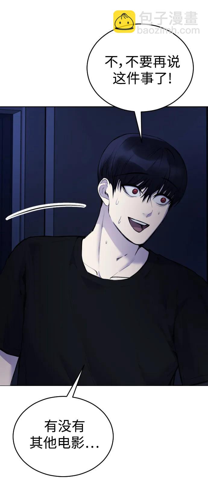 [第24话]66