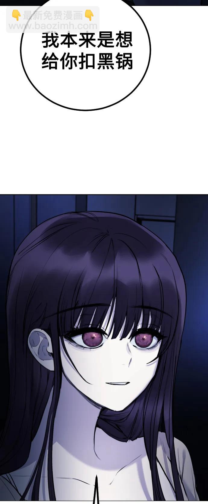 [第24话]68