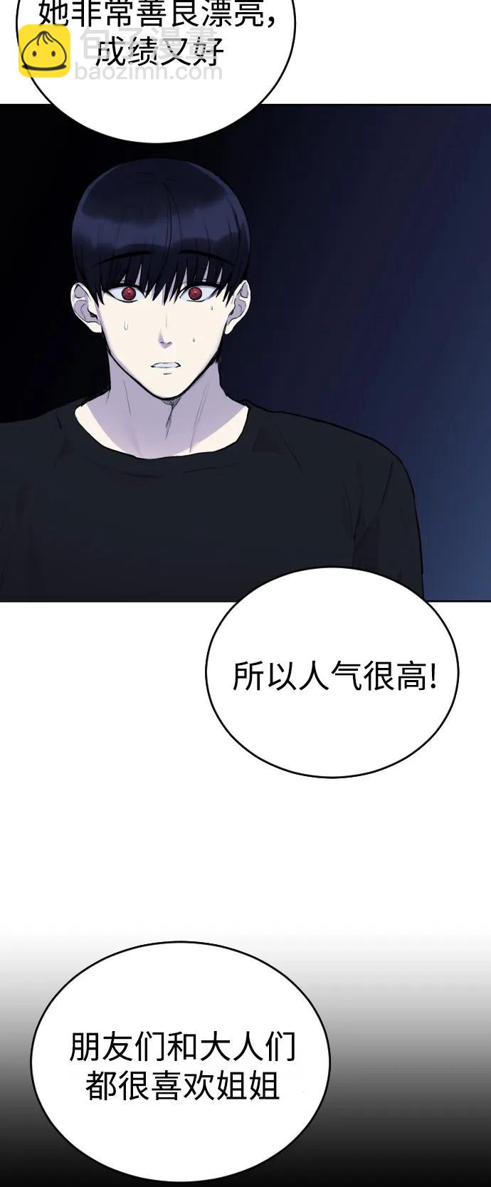 [第24话]7
