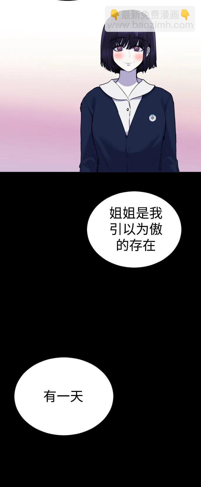 [第24话]9