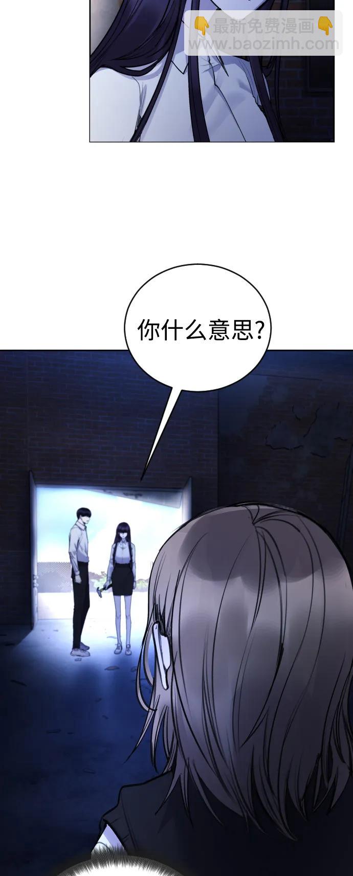 [第28话] 我，我不是让你叫了吗14