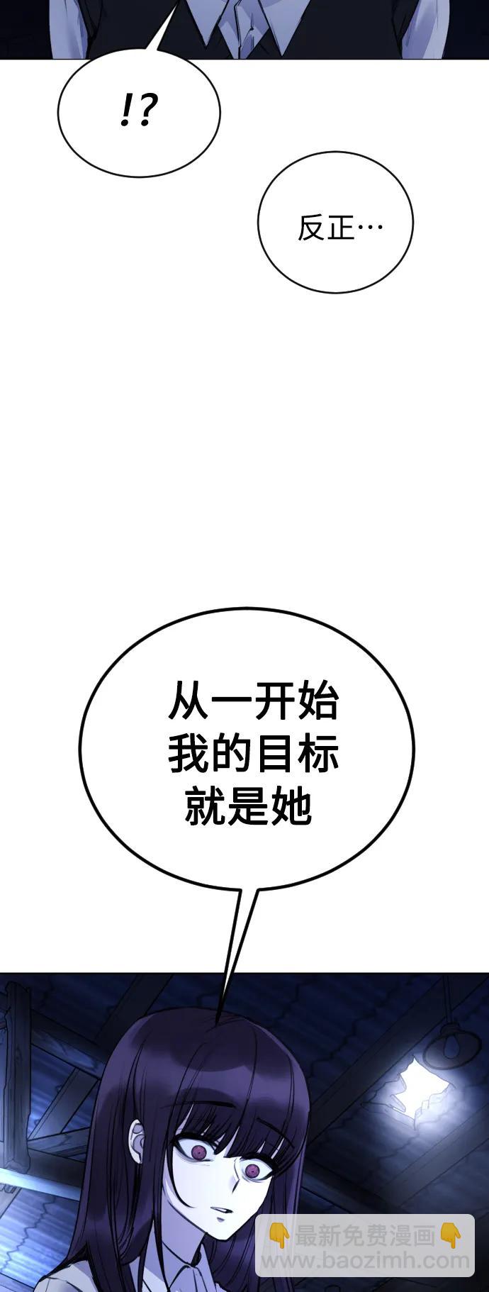 [第28话] 我，我不是让你叫了吗18