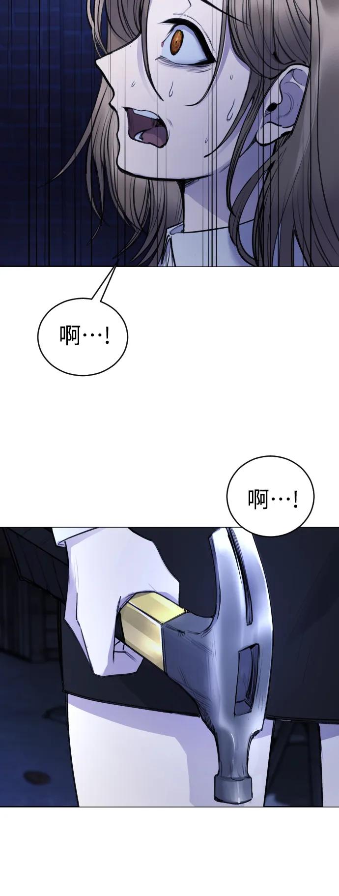 [第28话] 我，我不是让你叫了吗20