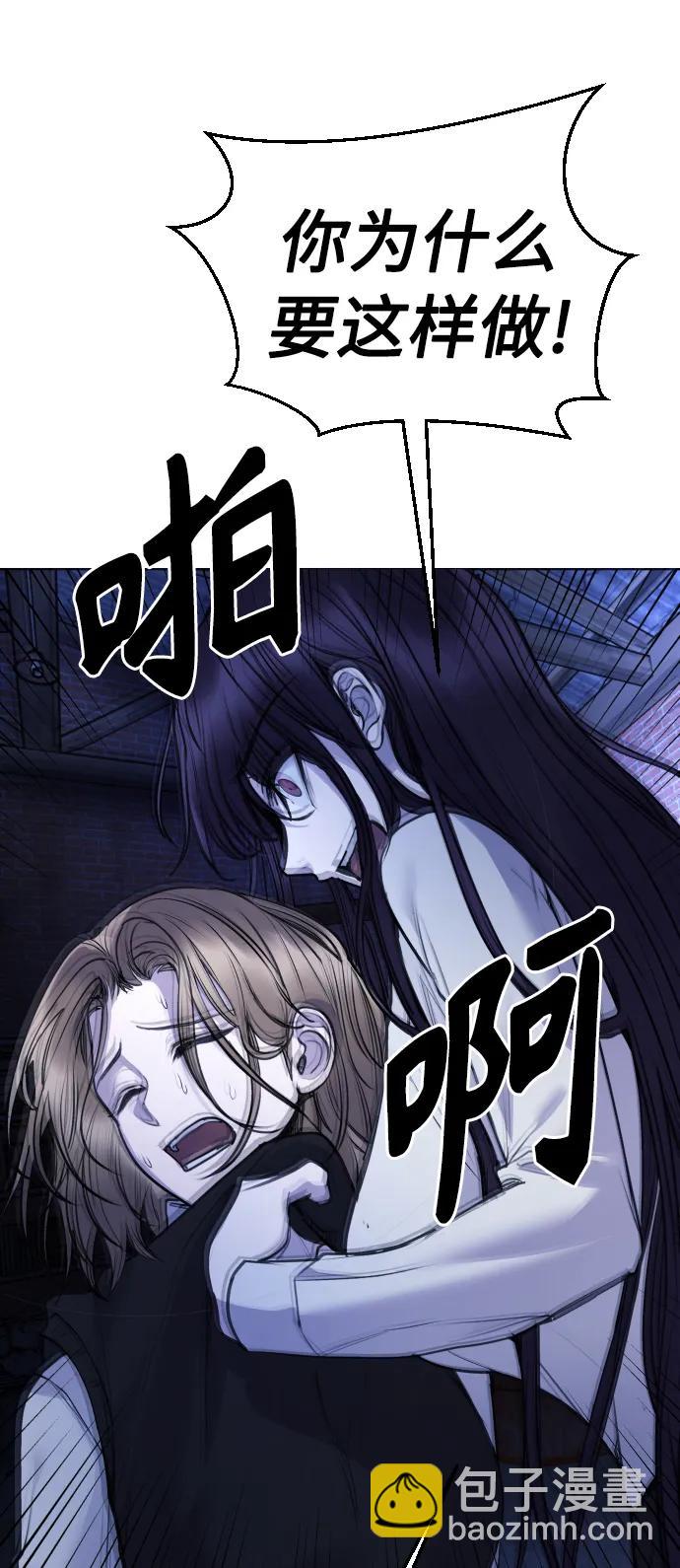 [第28话] 我，我不是让你叫了吗25