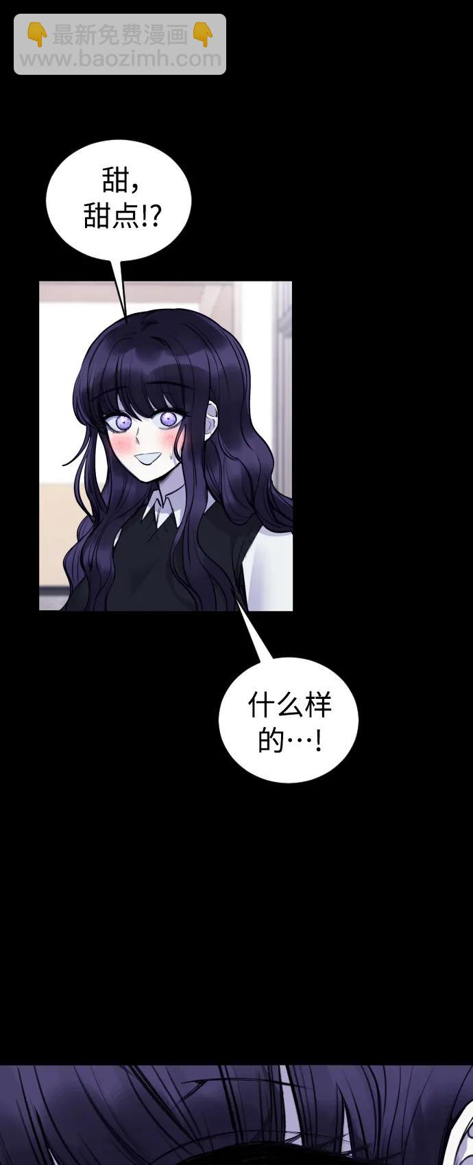 [第28话] 我，我不是让你叫了吗30