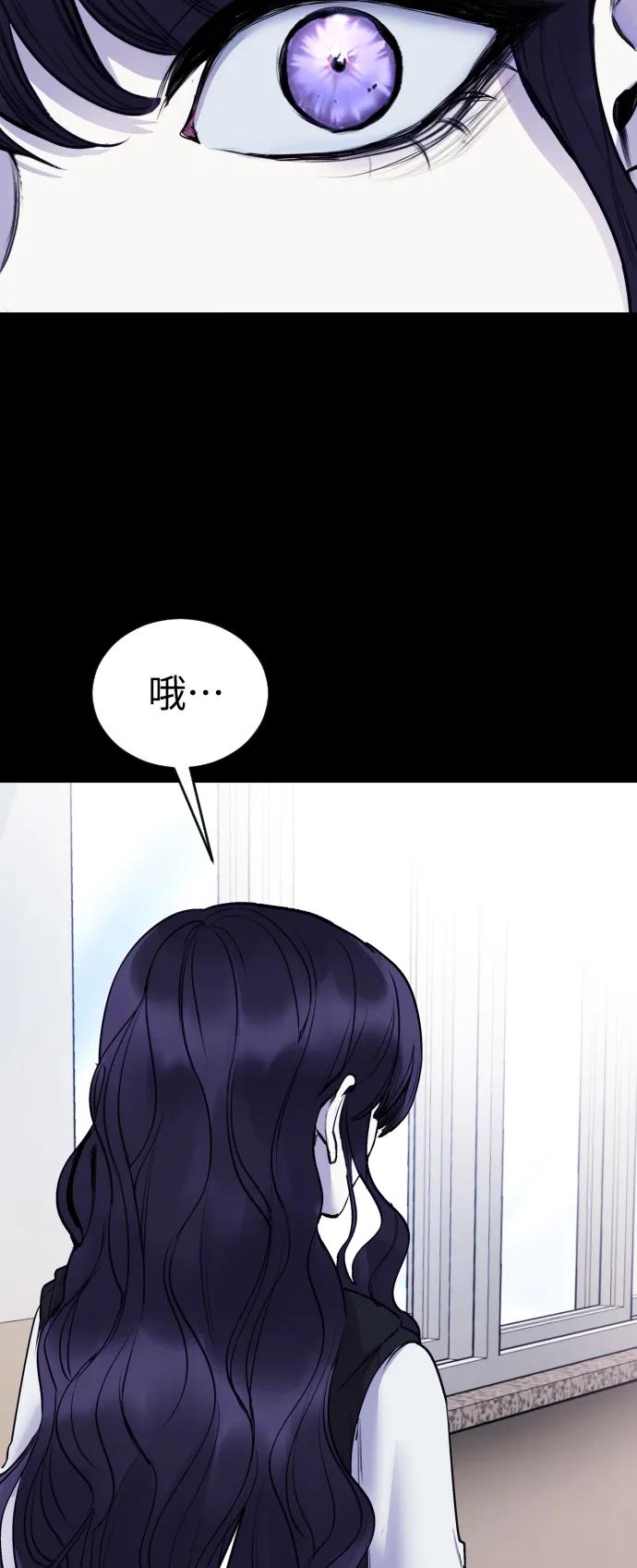 [第28话] 我，我不是让你叫了吗31