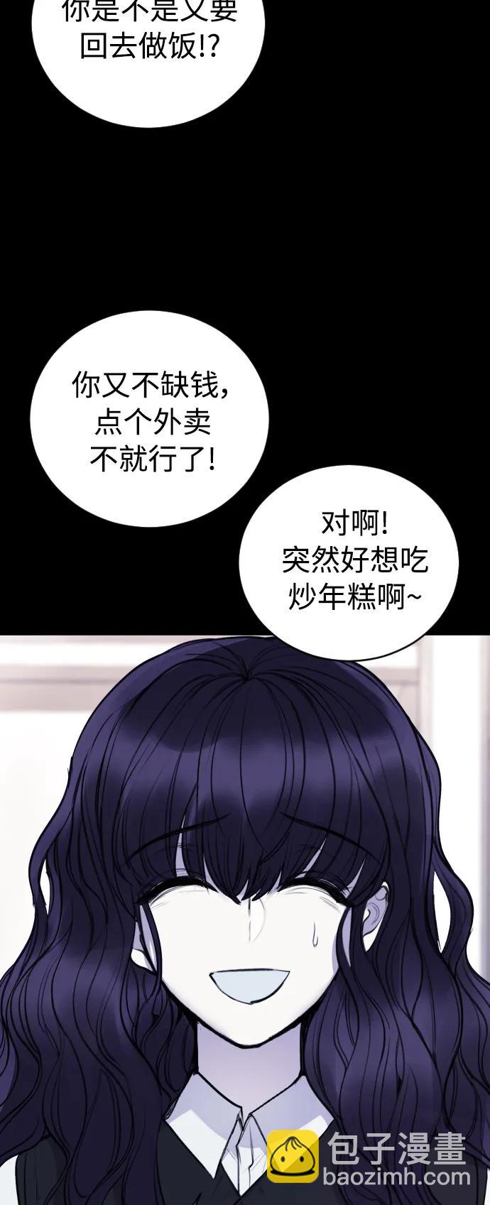 [第28话] 我，我不是让你叫了吗33
