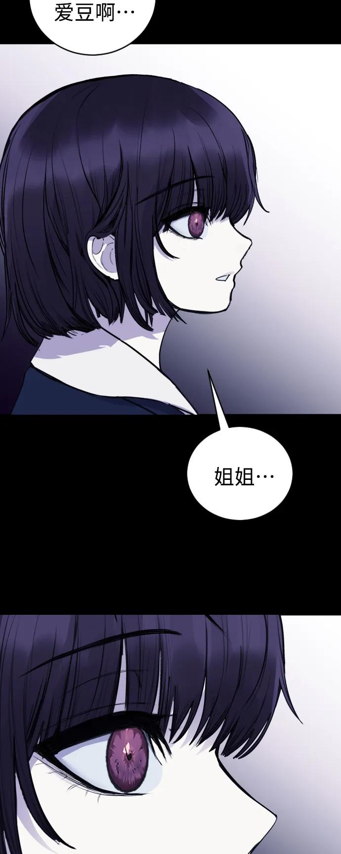 [第28话] 我，我不是让你叫了吗41