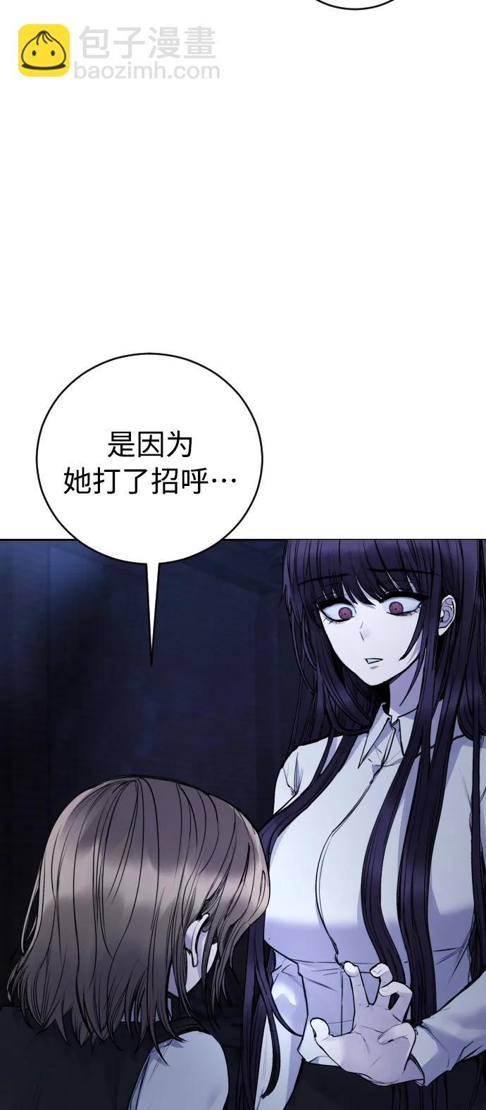 [第28话] 我，我不是让你叫了吗48