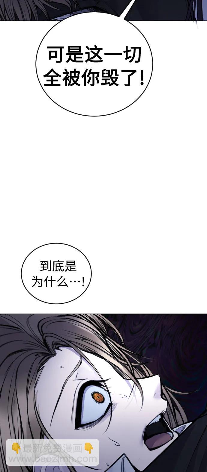 [第28话] 我，我不是让你叫了吗50