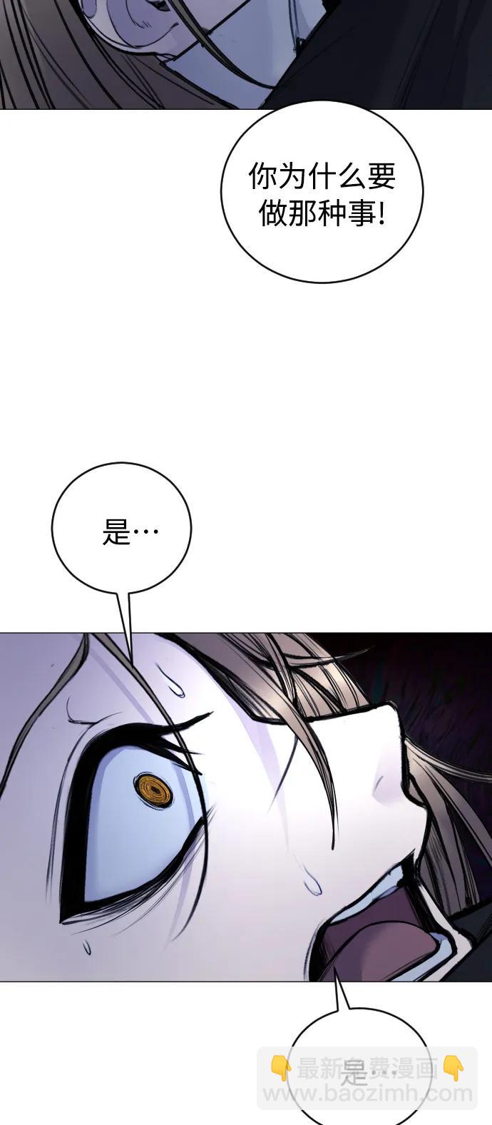 [第28话] 我，我不是让你叫了吗51