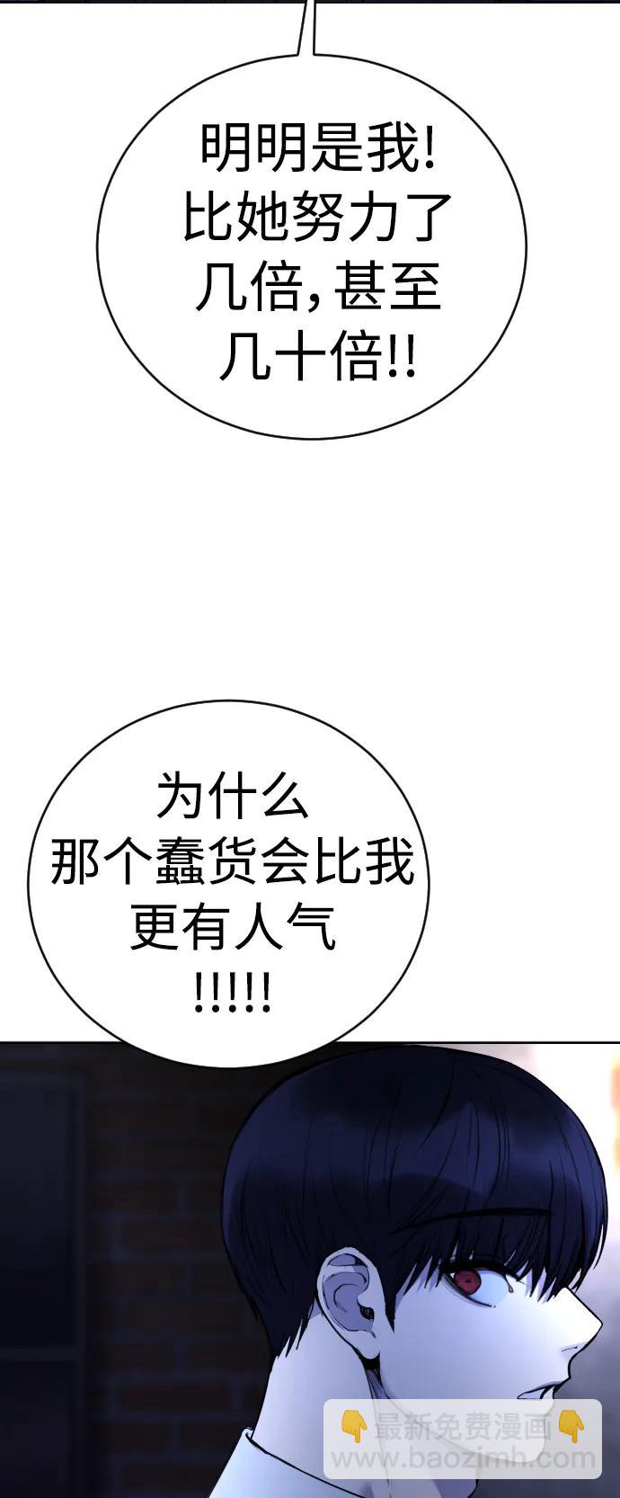 [第28话] 我，我不是让你叫了吗60