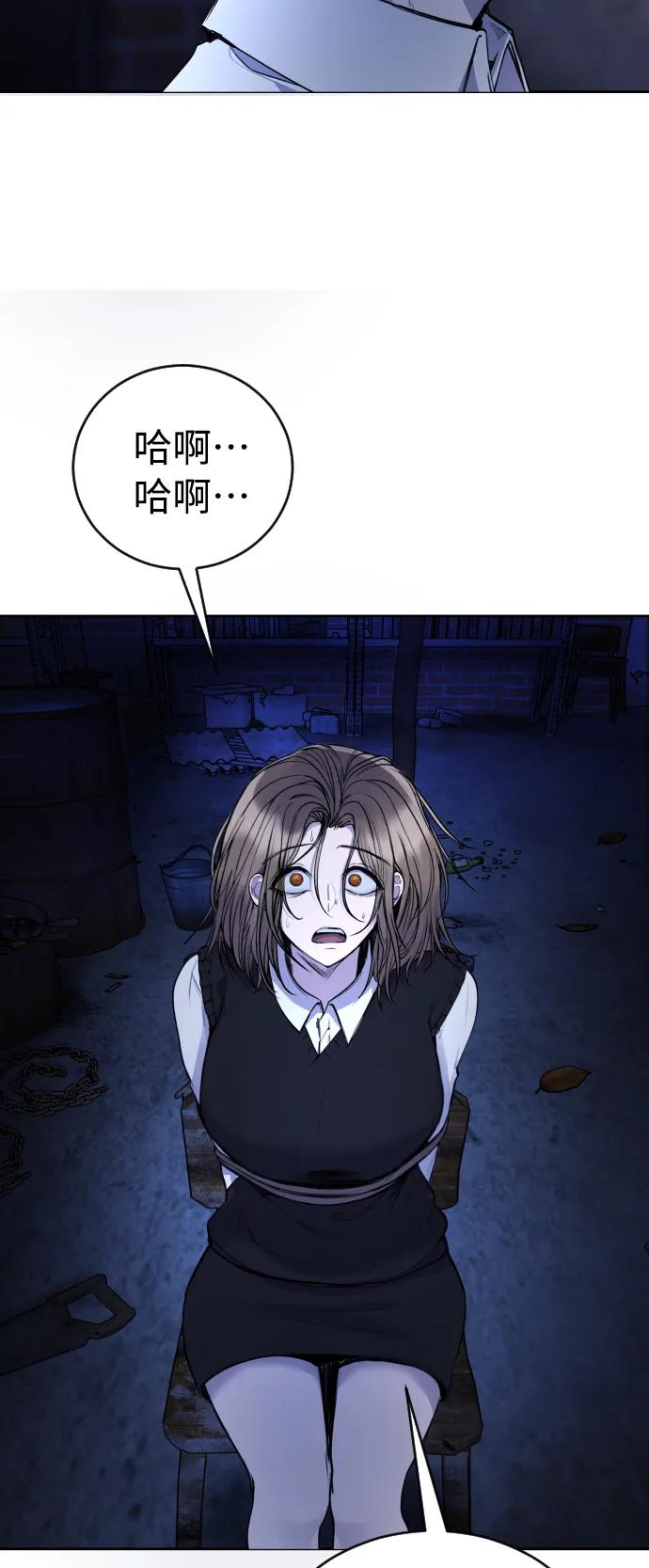 [第28话] 我，我不是让你叫了吗61