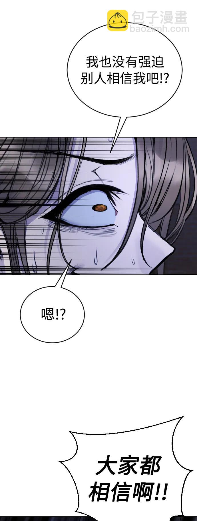 [第28话] 我，我不是让你叫了吗65
