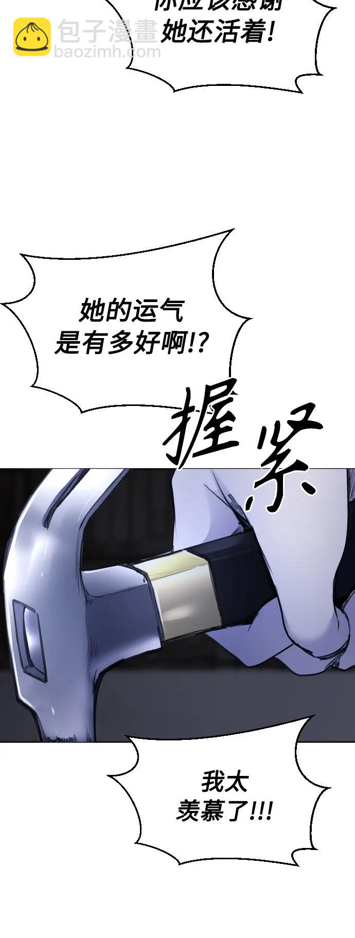 [第28话] 我，我不是让你叫了吗68