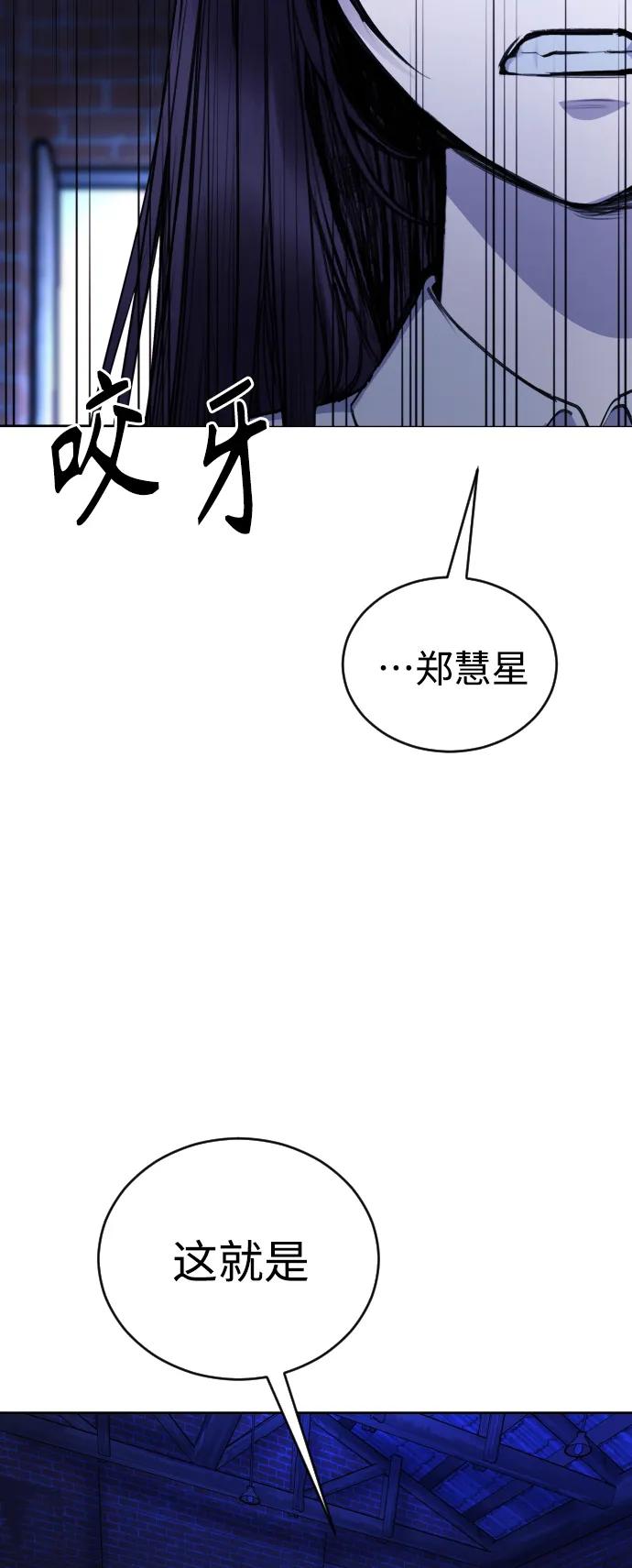 [第28话] 我，我不是让你叫了吗72