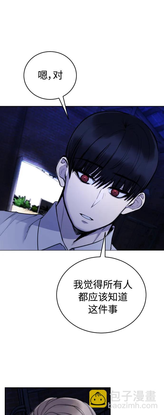 [第28话] 我，我不是让你叫了吗74
