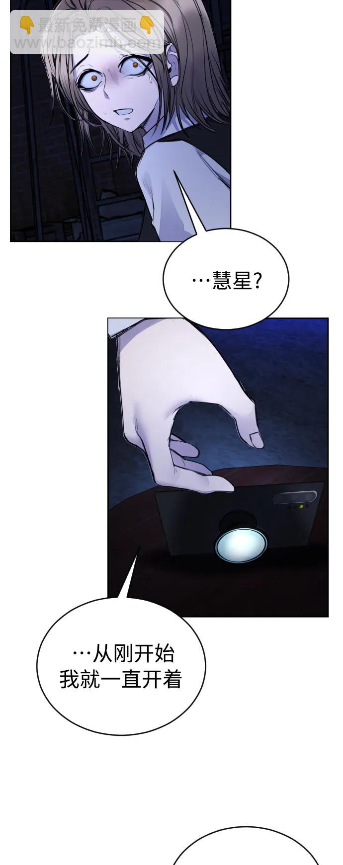 [第28话] 我，我不是让你叫了吗75