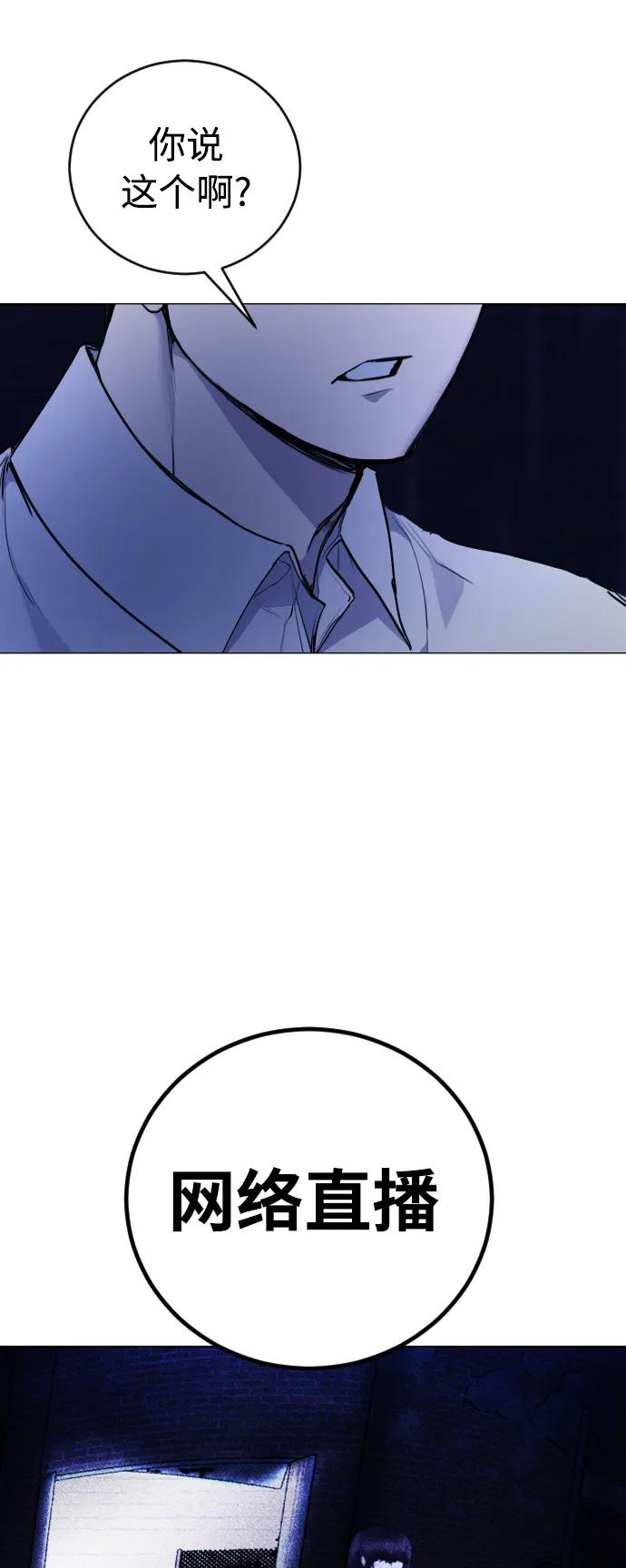 [第29话] 她为什么在笑？2