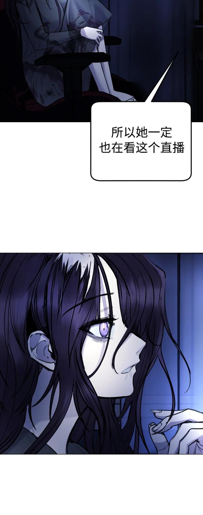 [第29话] 她为什么在笑？25