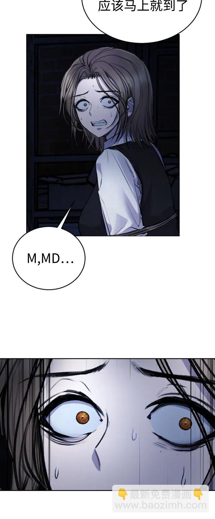 [第29话] 她为什么在笑？28