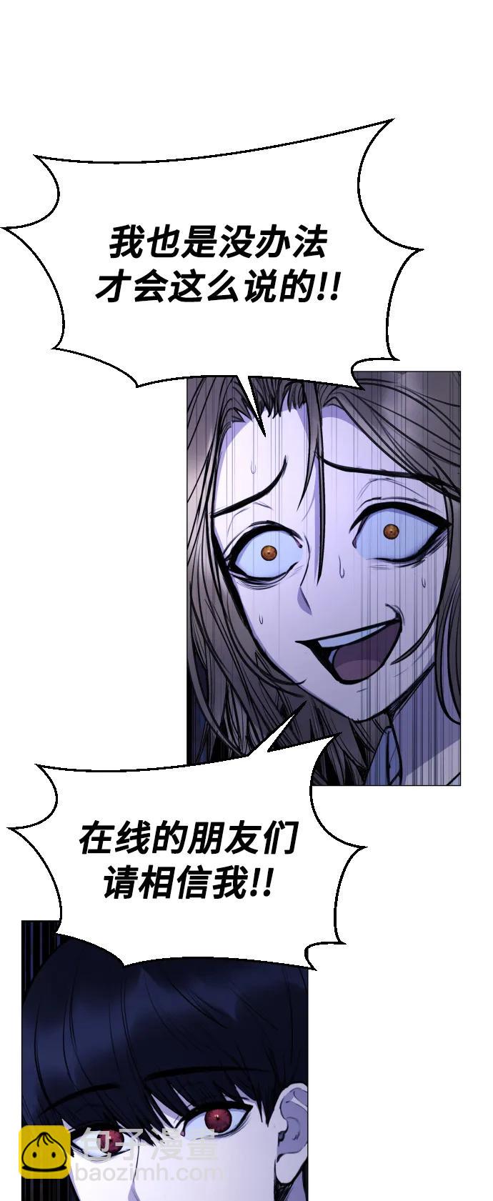 [第29话] 她为什么在笑？31