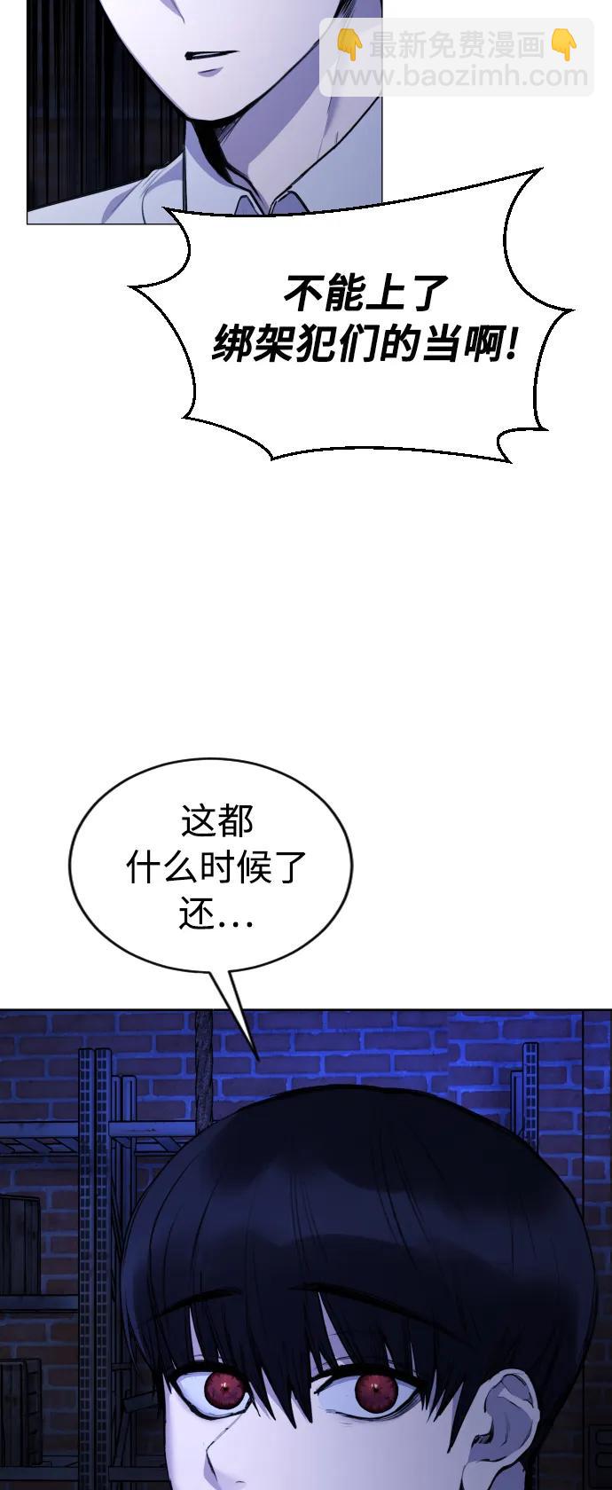 [第29话] 她为什么在笑？32
