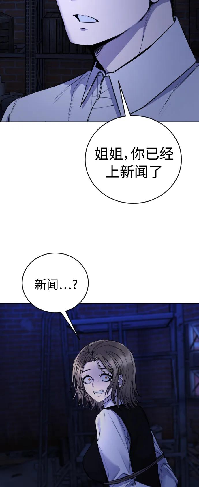 [第29话] 她为什么在笑？33