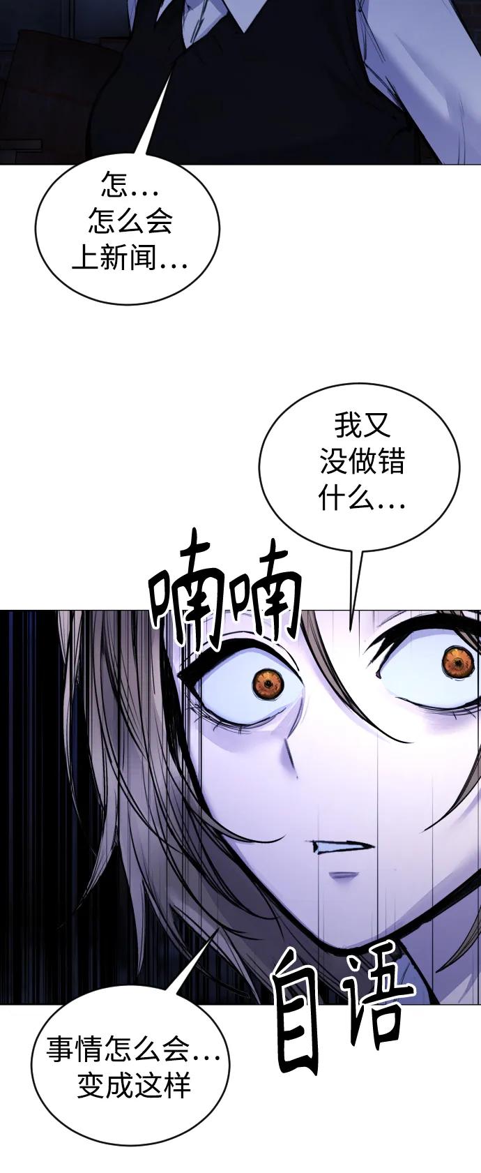 [第29话] 她为什么在笑？35