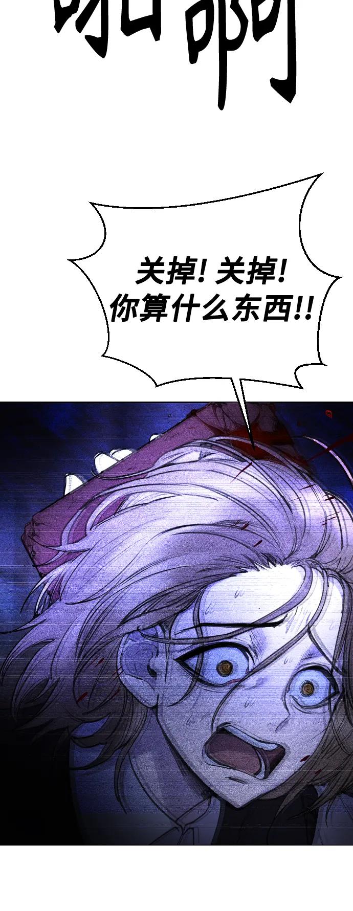 [第29话] 她为什么在笑？44