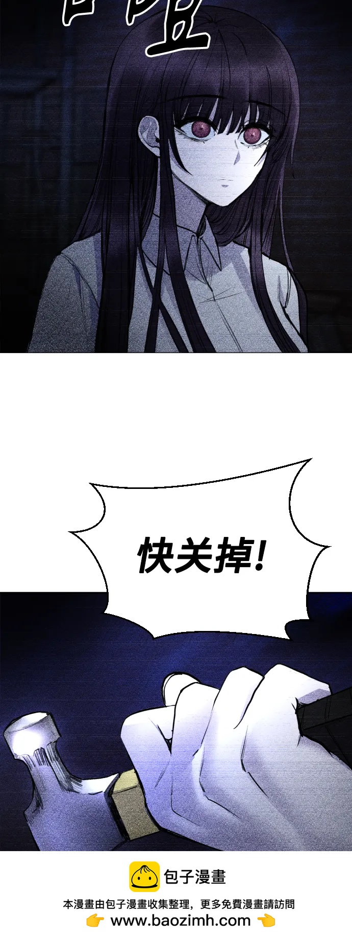 [第29话] 她为什么在笑？53