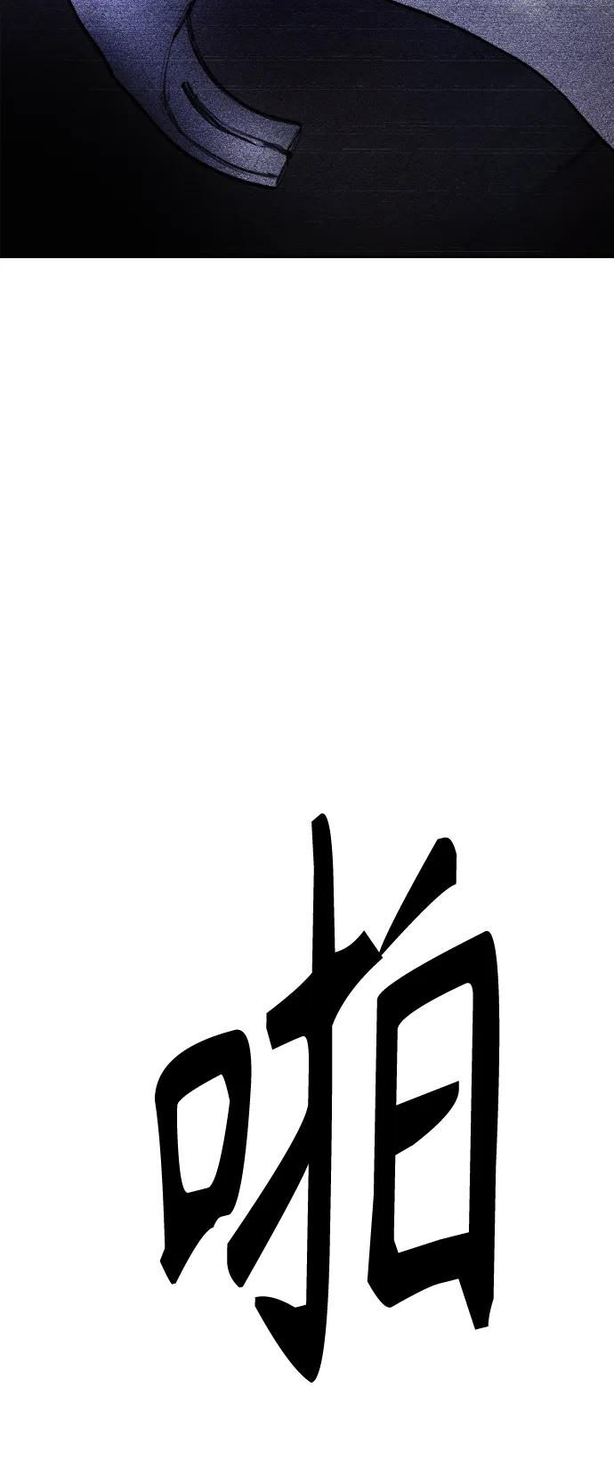 [第29话] 她为什么在笑？54
