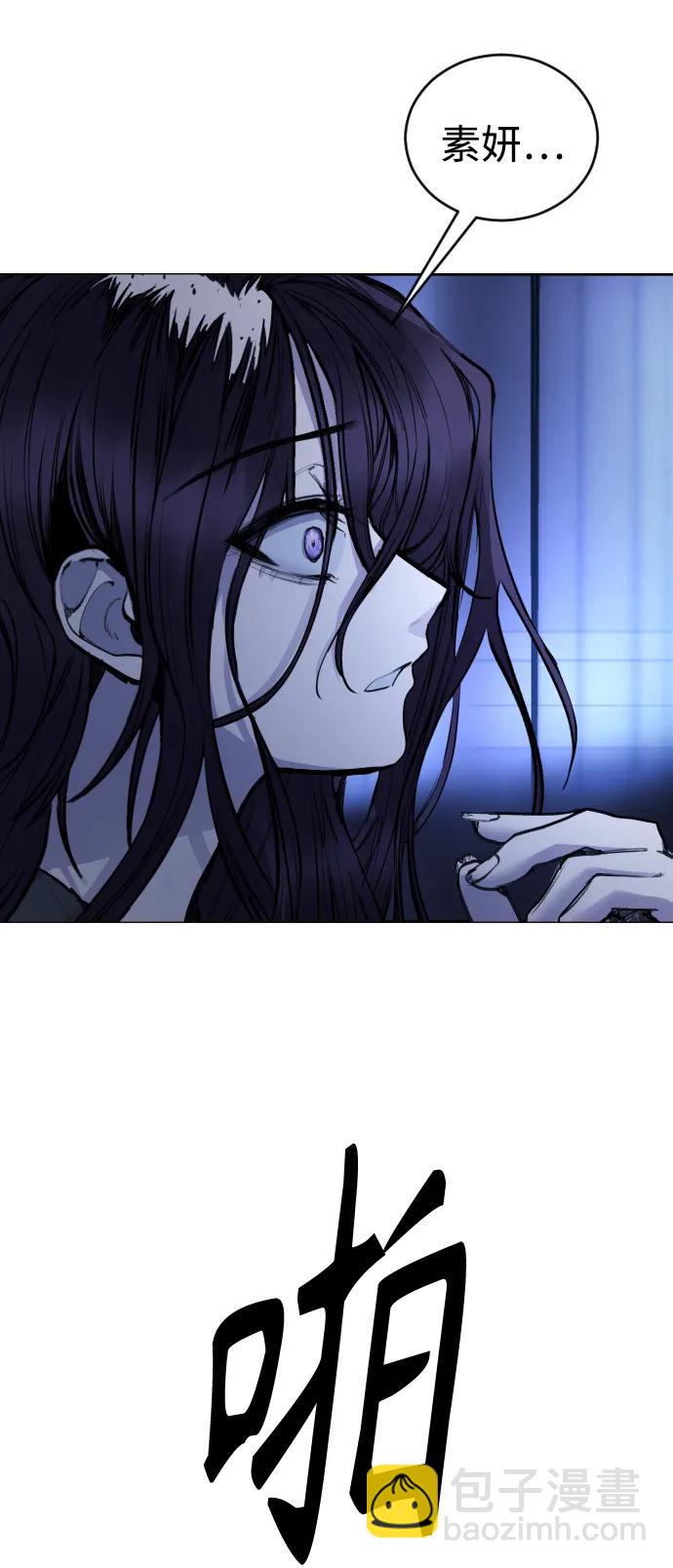 [第29话] 她为什么在笑？55