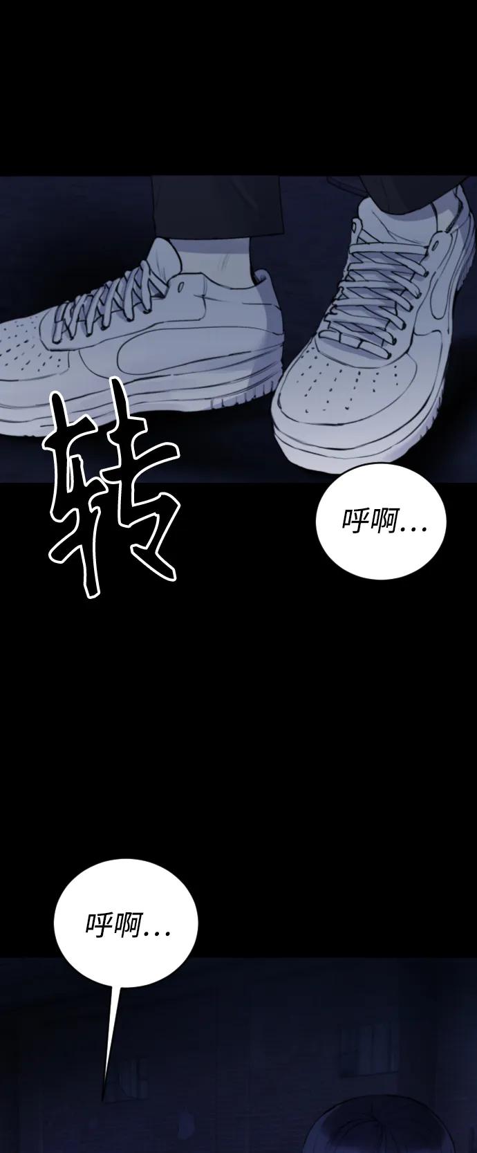 [第29话] 她为什么在笑？6