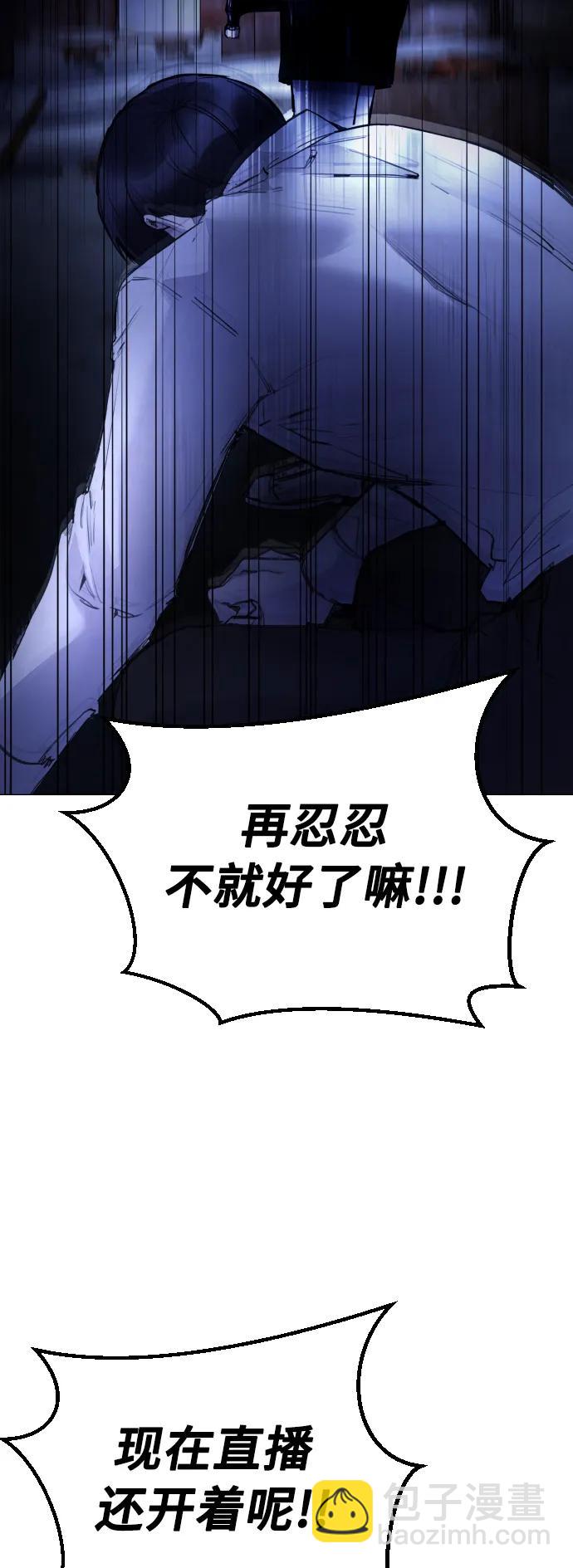[第29话] 她为什么在笑？66