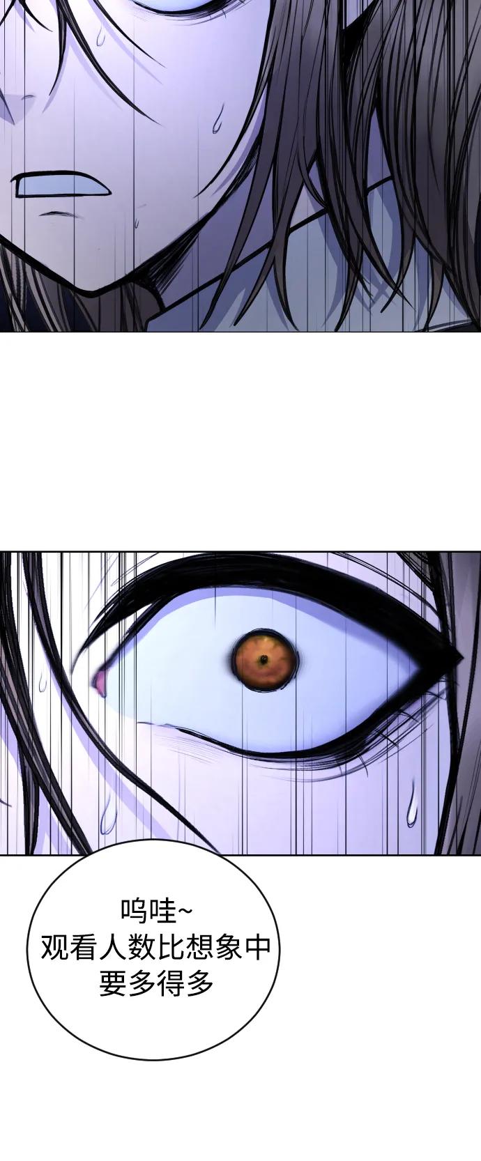 [第29话] 她为什么在笑？9