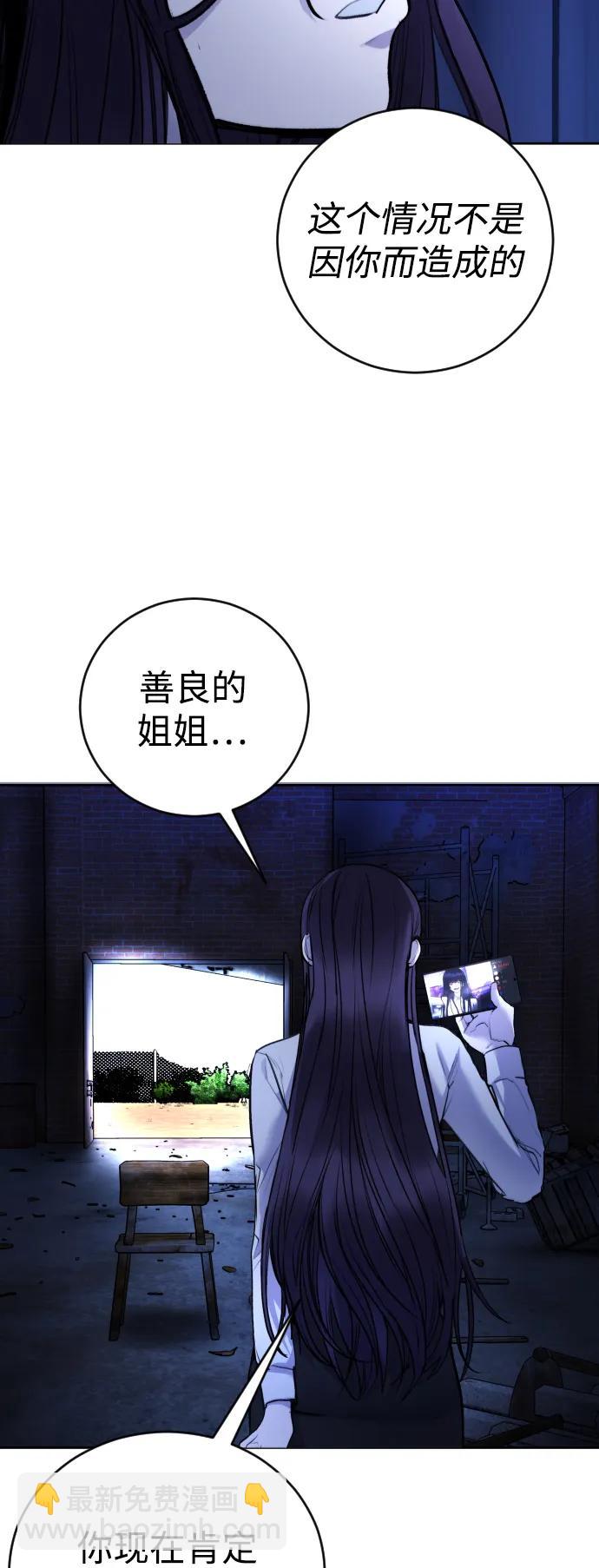 [第30话] 最后13