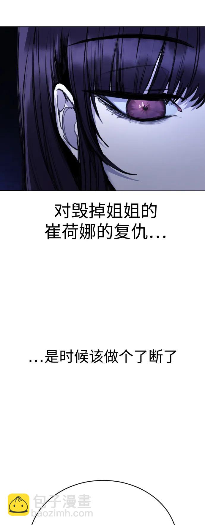 [第30话] 最后16
