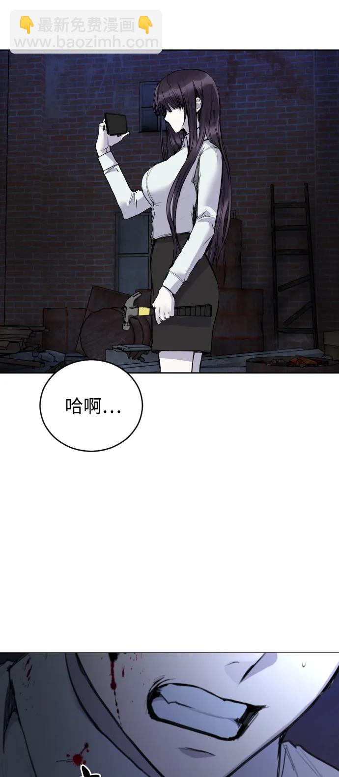 [第30话] 最后2