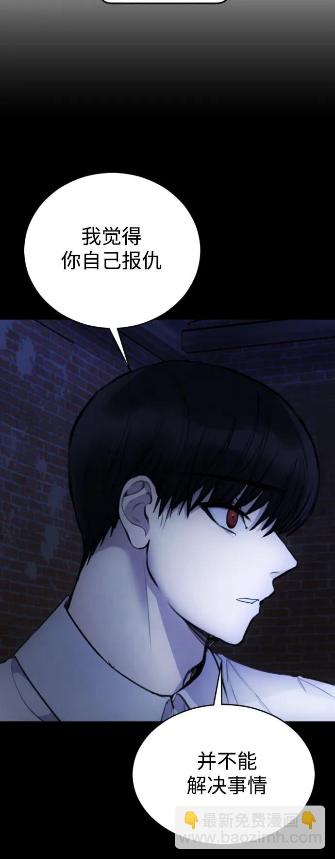 [第30话] 最后20